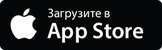 Закачать мобильное приложение Sberbank Online для Айпада
